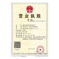 黑吊操黑逼视频>
                                      
                                        <span>营业执照</span>
                                    </a> 
                                    
                                </li>
                                
                                                                
		<li>
                                    <a href=